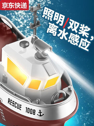 Blue color and mini remote-controlled tugboat for children to play in the water, electric high-speed ship, children's water simulation toy boat model, remote-controlled tugboat with adjustable speed + light + waterproof design