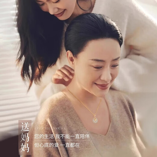 Central Chuang Fashion Chinese Gold and Silver Necklace Women's Safety Buckle Hetian Jade Pendant Birthday Gift for Mother and Elders S925