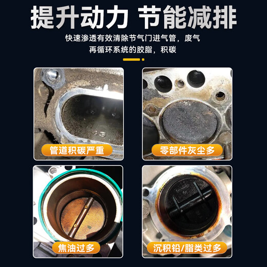 Sanhe carburetor cleaner, car carbon deposit, oil stain and sludge cleaner, car parts oil stain cleaner, powerful decontamination 480ml
