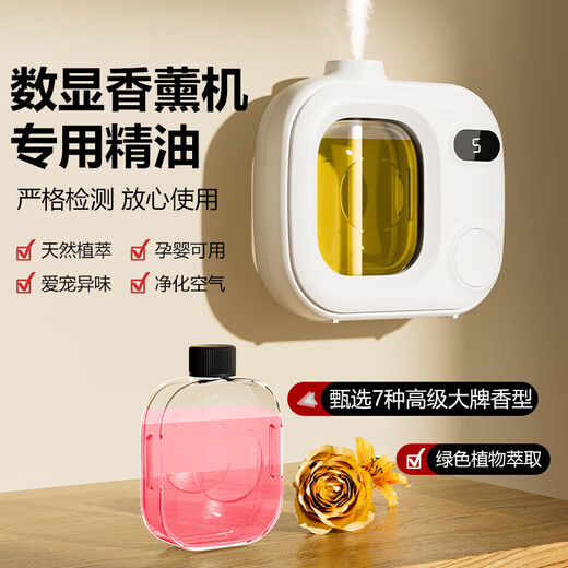 Aromatherapy machine air purifier automatic fragrance machine air freshener long-lasting bedroom toilet deodorization air humidification puppy replacement 1 host + 3 essential oils Hilton + Westin white tea + jasmine