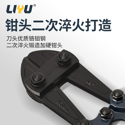 Liyu steel bar cutter industrial grade wire cutter large wire pliers labor-saving wire cutter 450mm