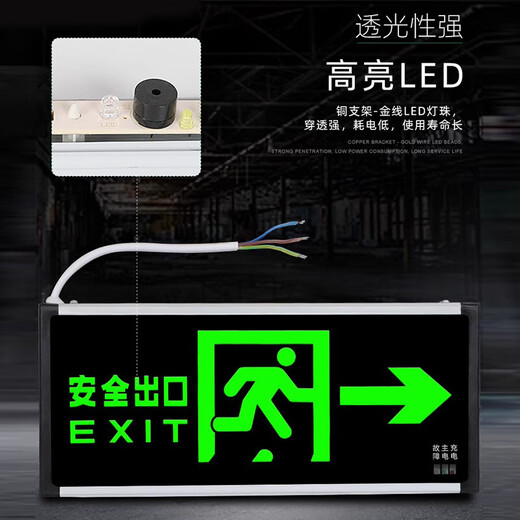 Hauskop fire exit indicator light safety exit indicator light emergency escape emergency evacuation light right