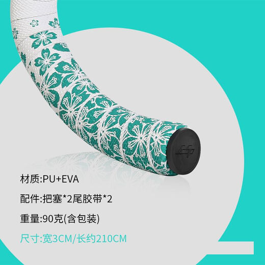 Raft core bicycle handlebar wrapping Sakura road mountain handle cover non-slip wear-resistant shock absorption multi-color optional White and pink Sakura series Sakura series xt professional grade handlebar tape