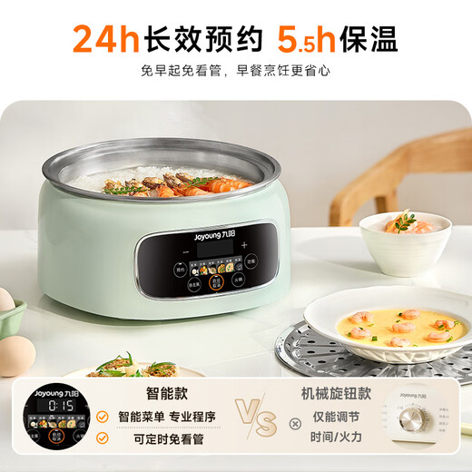 Joyoung electric steamer electric cooking pot electric hot pot household steamed bun steamed crab pot 15L large capacity electric heating pot split removable and washable 304 bottom pot multi-functional multi-purpose pot GZ781