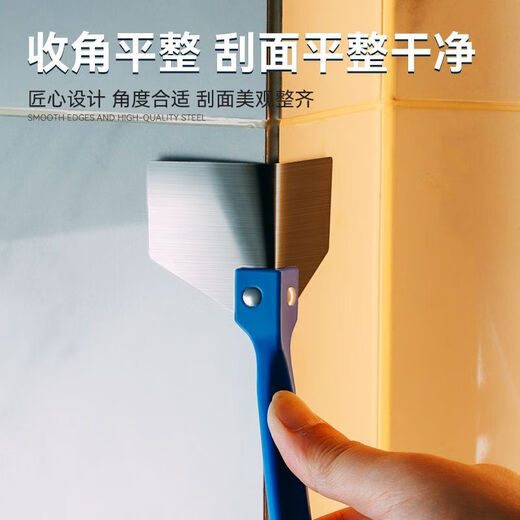 Putty scraper artifact, stainless steel inner corner tool, male corner puller, diatom mud construction right-angle edge scraping and straightening tool, new corner wiper, 1 inner corner + male corner, 1 each