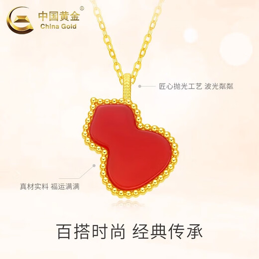 CHINA GOLD 18K gold gourd pendant for women 2025 new Fulu collarbone Valentine's Day birthday gift for girlfriend and wife 18K gold gourd pendant with free silver chain total weight about 0.55g
