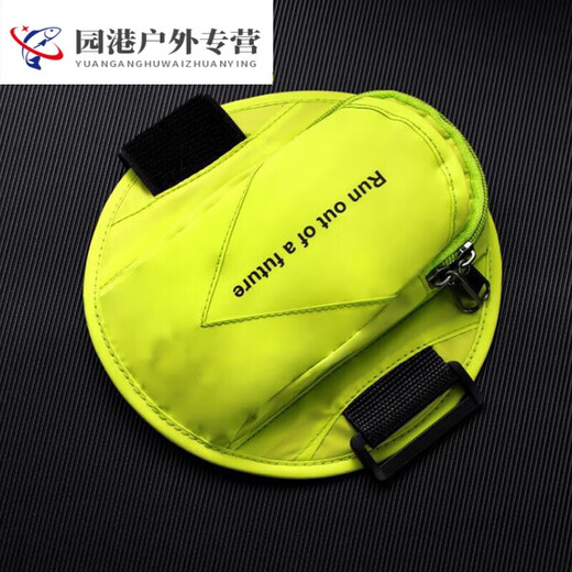 Arm bag sports mobile phone arm strap running arm bag outdoor sports arm bag wrist bag waterproof pink
