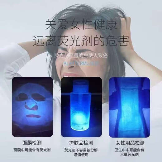 German craftsmanship, purple light flashlight, cat ringworm detection lamp, cat urine fungus detection pen, jade banknote anti-counterfeiting identification, fluorescent agent detection lamp, banknote detection lamp, 6W low power, low plastic model, slow charge