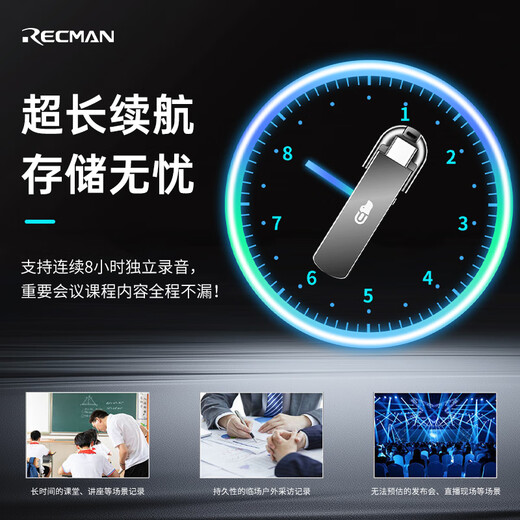 RECMAN U disk recording artifact small portable recording equipment high-definition noise reduction large capacity ultra-long standby learning training negotiation evidence collection lawyer recommendation (AI translation and transcription) recording U disk champagne gold 64G
