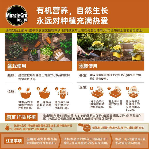 Meileke home gardening earthworm manure fermentation organic granular fertilizer flower fertilizer flower green plant potted general type 2.8KG