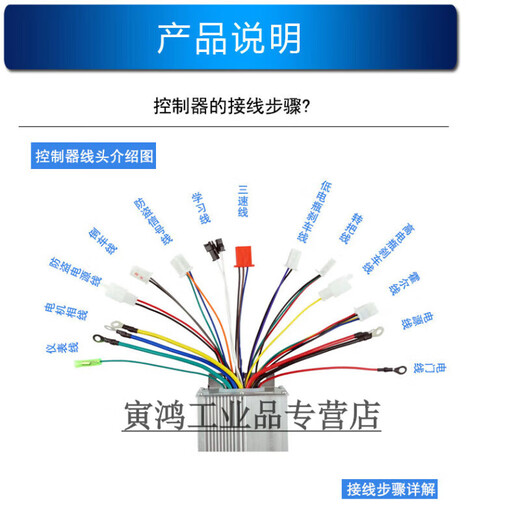 Electric battery car controller 48V72V80V60 volt 500W812 three-wheel Hall-free mode sine wave high standard 48/60/64V450W