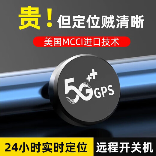 小米锅巴新款磁吸gprs定位器远程车载车辆老年人防走丢神器防偷跟踪器老人 升级待机5年/标准版/精准定位/超