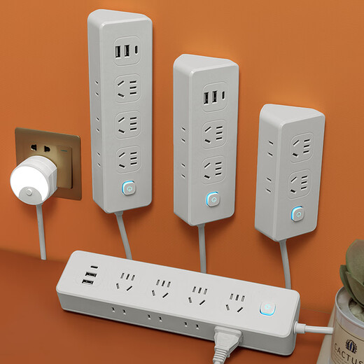Bull (BULL) same style 45-degree tilt multi-socket row multi-functional household USB socket panel porous Bull A2 2 sockets 0.8 meters