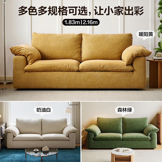 Quanyou Home Cream Style Straight-row Sofa Living Room 2025 New Straight-row Fabric Sofa Chenille Double Sofa Furniture Class A Fabric Chenille | Warm Yang Yellow | 1.83m Latex + Fully Removable and Washable + 58cm Seat Depth