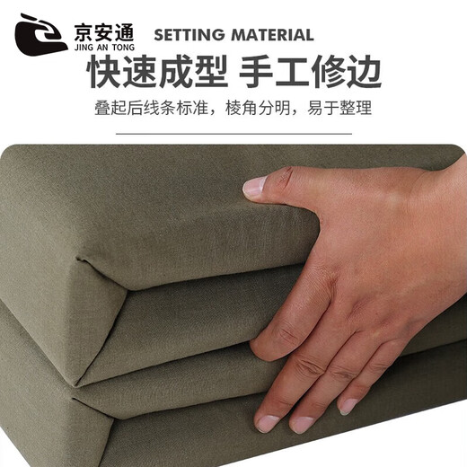 Jingantong housekeeping fixed quilt three-fold quilt housekeeping quilt can be covered and folded military training tofu block military green