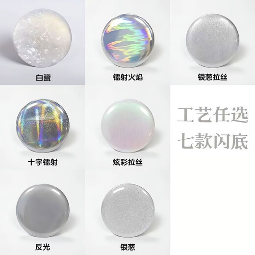 Gamer Maiduo barre périphérique chirp spirit cage double flash badge carré barre réfléchissante chirp décoratif paquet de douleur cadeau ensemble de 2 pièces e761-762 oignon argent brossé