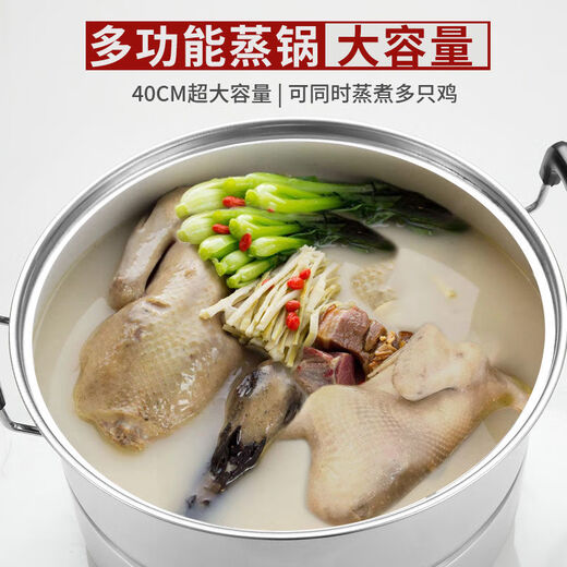 SUPOR thickened stainless steel double-layered steamer household extra thick pot large soup pot steamed buns steamed fish pot induction cooker gas stove extra thick double layer with two grates (2-3 people) 28cm