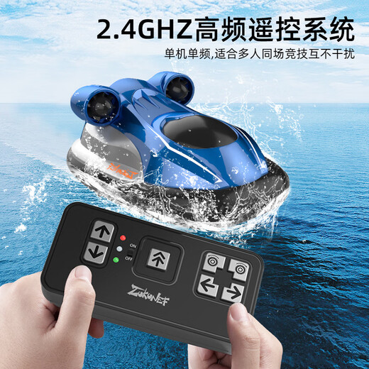 Rongdetang mini six-way remote control submarine, speedboat, nuclear submarine, small remote control air cushion remote control submarine, speedboat green 2.4G, standard + usb charger - add battery screwdriver