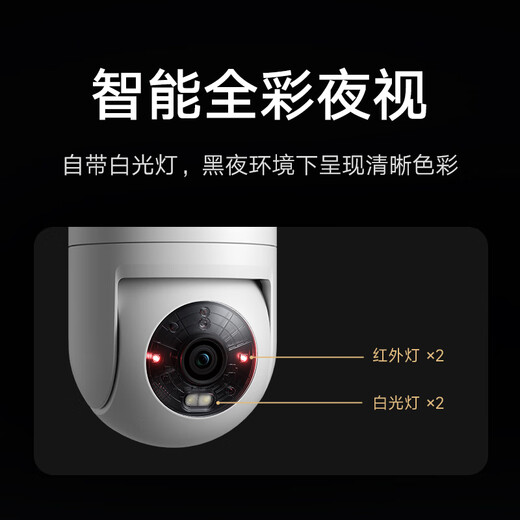 Xiaomi Smart Outdoor Camera 4C 3K Home Monitor Camera 360 Degrees No Blind Angle with Night Vision 5 Megapixel Mobile Phone Remote Full Color Night Vision Two-Way Voice