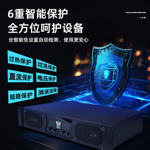 ZUU new digital power amplifier rear stage high-power professional wedding performance speakers stage fever-grade home power amplifier pure S1200B power amplifier 1200W*4 15-inch speakers