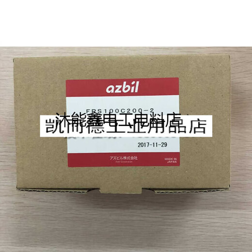 Japan's Yamatake azbil original FRS100C200-2FRS100C300/AUR890G13 combustion controller AUR890G630S00