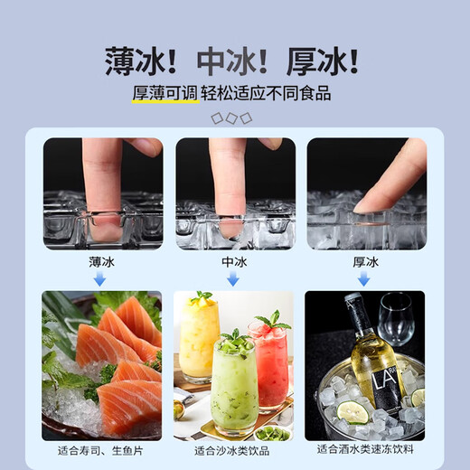 MPPMCK German imported quality Guangshen ice machine milk tea shop large 70100300kg large capacity small fully automatic cube ice machine Crescent Ice daily output 300 kg 200 ice cube cube ice air-cooled access to tap water