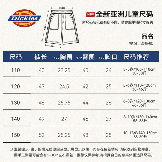 
Dickies children's clothing boys summer suit children's polo shirt two-piece set boys contrasting color clothes children's summer suit boys T-shirt