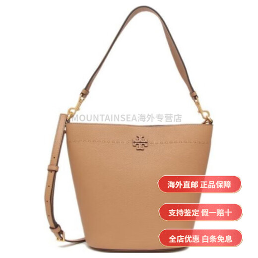 汤丽柏琦（Tory Burch）McGraw 简约时尚可拆卸肩带 皮革 水桶包手提斜挎单肩包 女款 棕 基础装(包+防尘袋)