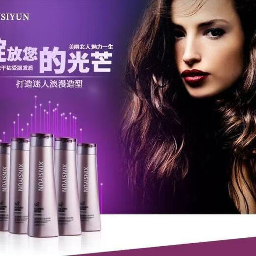 Xinsiyunxinsiyun Silky and Lightweight Elastic Volume Conditioner Moisturizing and Styling Frizz Refreshing and Non-sticky Three-dimensional Shine Two Bottles Silky and Lightweight Elastin