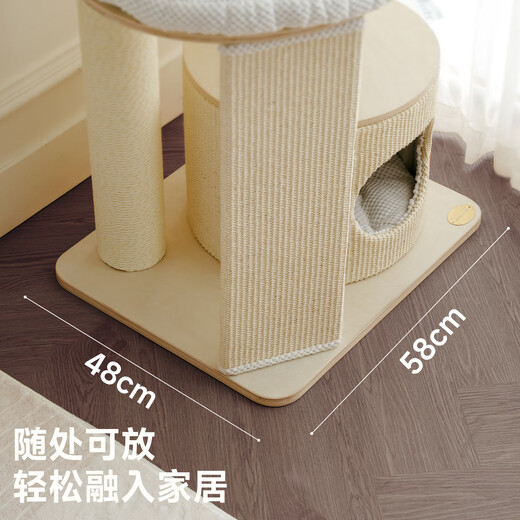 Beast Brand Mousse solid wood cat climbing frame does not take up space. Cat rack, cat nest and cat scratching board with space capsule can be used for big cats to warm up in winter. Mousse Pro + toy pendant * 2 + cleaning brush
