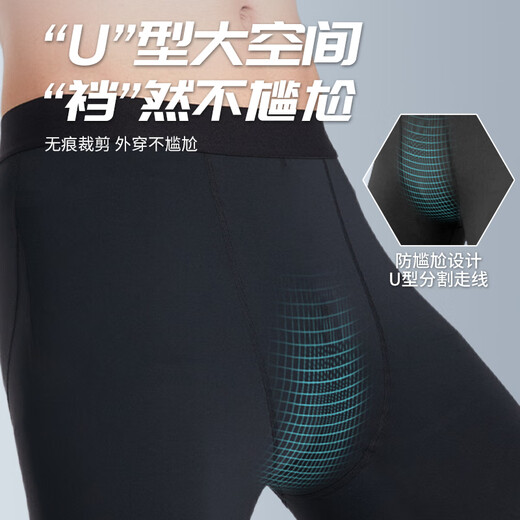 Li Ning running sports suit men's spring and autumn fitness clothes tight quick-drying underwear bottoming thermal underwear basketball training clothes
