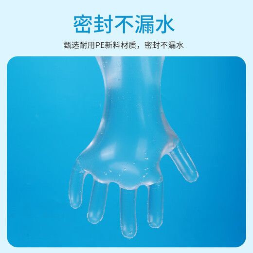 Medium-sized shower waterproof bag, arm recovery protective cover, hand wrist arm wound postoperative shower waterproof protection, long gloves 90cm, 50 pieces + 5cm tape, one size fits all