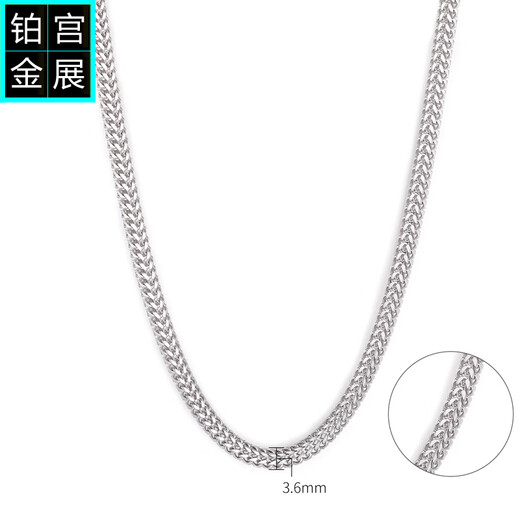 Gongzhan pt950 platinum keel chain men's necklace is simple and elegant without pendants 2025 new platinum chain is strong keel chain platinum necklace about 47.7-47.9 grams