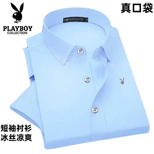 Playboy Ice Silk Silk Runtement Men's Men's 2025 Летний новый стиль в новом стиле среднего и пожилой сплошной рубашке с твердым цветом.