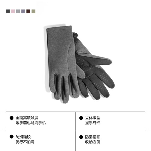 Bananain Zhao Lusi's same style hot leather 301+ men's and women's same style warm gloves touch screen outdoor anti-freeze autumn and winter new style 90 gray L 1 pair