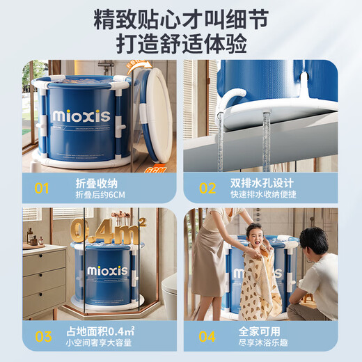 Miaoxine si baignade seau pour adulte pliable baignoire baignoire godet domestique bébé et enfants nageur seau seau seau de bain bidet outil de bain [ensemble de base] seau de bain pliant 70cm