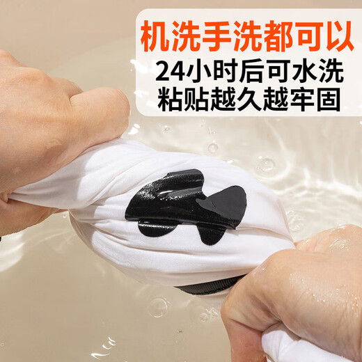 Nest's best down jacket patch patch, self-adhesive seam-free repair patch, subsidized clothing and pants hole-free repair patch, no-iron waterproof cloth patch