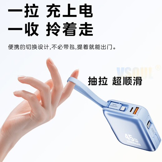 小米（MI）【690人在12小时内发货】20000毫安大容量充电宝自带快充45W移动电源适用小巧苹果华为快速 45W 蓝色【超快充】自带线-3C认证 20000毫安 x 45W