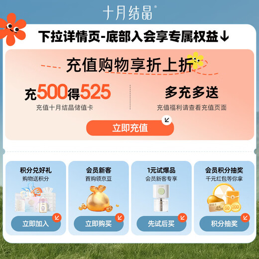 十月结晶婴儿硅胶勺宝宝勺子 儿童餐具辅食勺+新生儿软勺分阶套装 