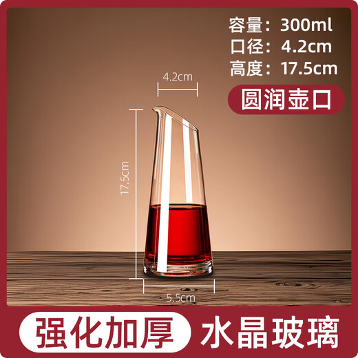 DKO white wine glass glass wine dispenser high-looking wine cup wine jug water set wine set red wine glass decanter set wine bottle 300ml straight slant mouth decanter 1 piece