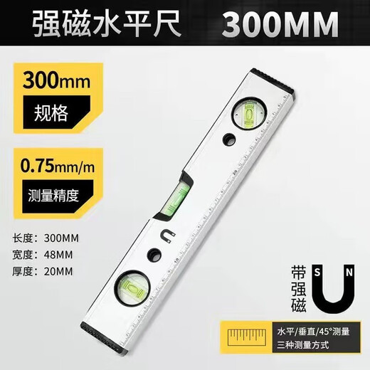 FANCYCHIC High-Precision Level Water Ruler Magnetic Aluminum Alloy Mini Level Decoration Measurement Level Balance Ruler Affordable High-Precision 30cm (Upgraded Strong Magnetic)