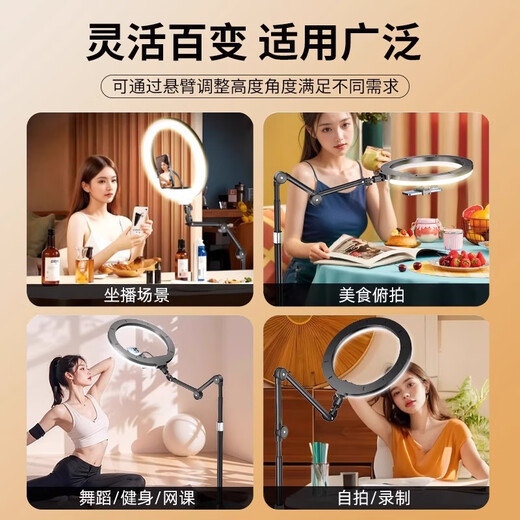 Yuguang 360-degree rotating live broadcast mobile phone special stand floor-standing overhead shot with fill light for taking photos and videos Lazy support stand shooting mirror multi-functional live broadcast mobile phone stand Aluminum alloy stand 1.6 meters three-arm flagship model