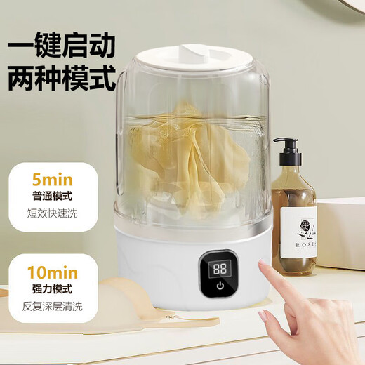 KYODO German quality laundry cup laundry underwear special underwear installation socks small portable wireless portable mini washing machine + twin turbine powerful washing + liquid display