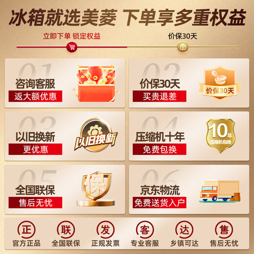 Meiling 509 liter French multi-door four-door dual-system dual-cycle first-level energy-saving frost-free ultra-thin large-capacity household refrigerator with 20% national subsidy BCD-509WP9CX