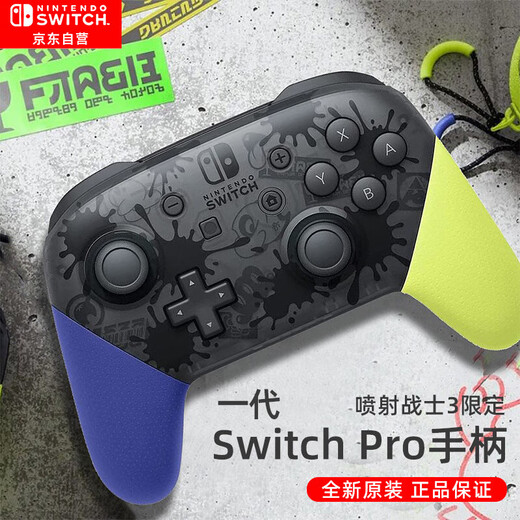 Nintendo Switch Nintendo Pro Controller Generation OLED Battery Life Game Controller Hong Kong Version Splatoon 3 Limited Controller Switch Peripheral Accessories Bluetooth
