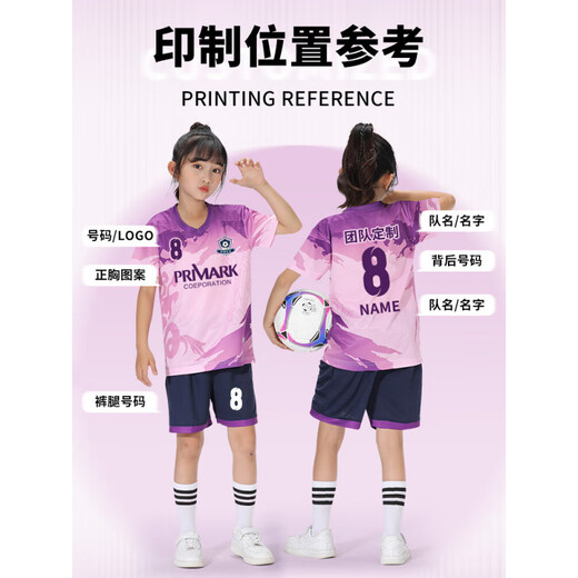 Xu Qixing Children's Football Clothing Set Set Customized Primary Schools Schüler, die atmungsaktive Fußballtrikottrainingsteam 9227-Light Purple (gleiches Modell für Männer und Frauen) 16 Größen (Höhe 90-100 cm) schnell trocknen.