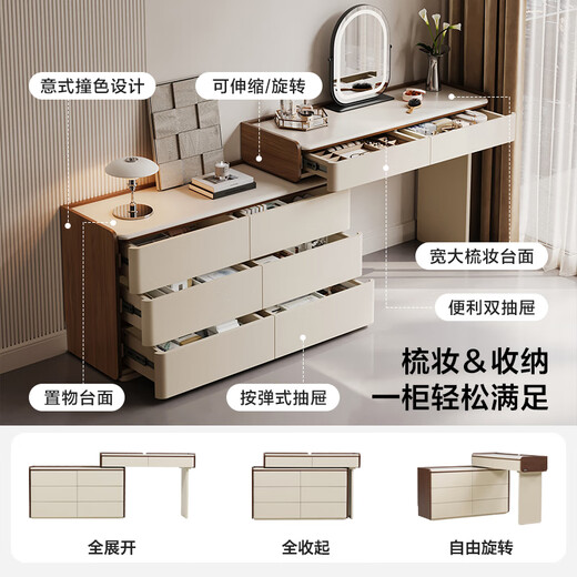 Lin's Home Italian Dressing Table, Cupboard, Integrated Makeup Table, High-end Master Bedroom Bedside Corner Table VQ1C