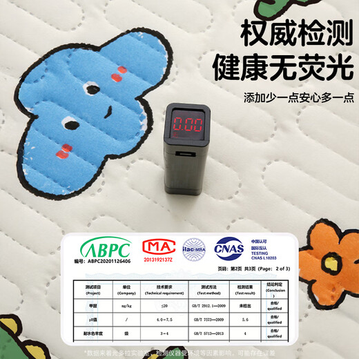 光多拉婴儿隔尿垫可水洗床垫姨妈垫生理期月经防漏护理垫宝宝幼儿园透气