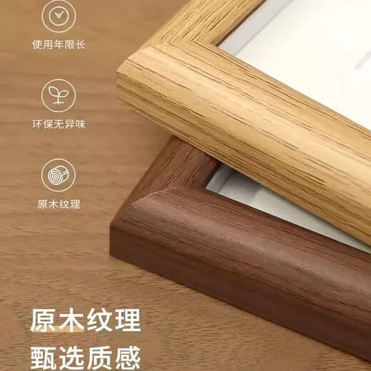 筏芯宝宝百天手足画满月手足脚印周岁纪念婴儿相框纪念品仪式抓周道具 A4（胡桃木色）【福慧绵长】书法手足印