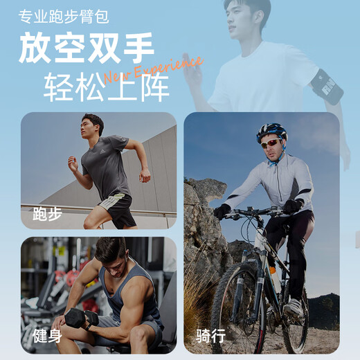 KELME running mobile phone arm bag for men and women sports arm wristband mobile phone bag carrying artifact arm sleeve marathon equipment